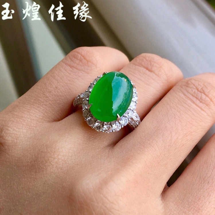缅甸天然翡翠阳绿蛋面戒指配证书