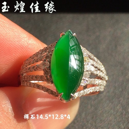 阳绿马眼翡翠女镶嵌支持复检指环
