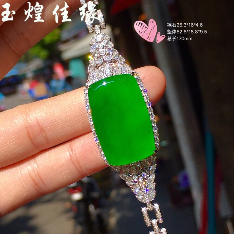 正阳绿无事牌翡翠女士手链豪华镶