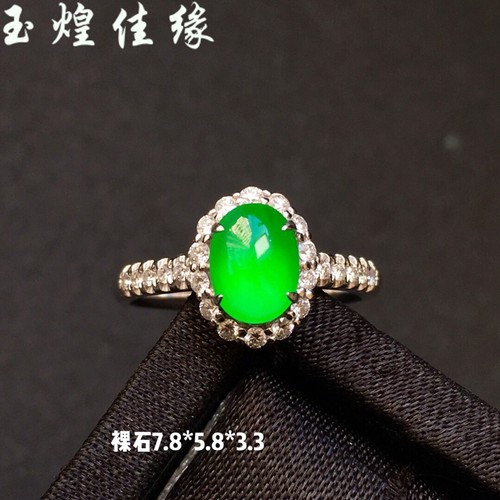 白金镶钻石指环阳绿蛋面翡翠戒指