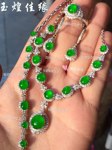 阳绿蛋面翡翠女项链手链戒指耳环
