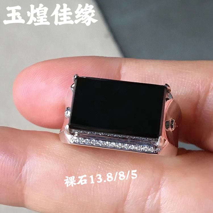 天然缅甸墨翠玉石戒指18k金镶钻