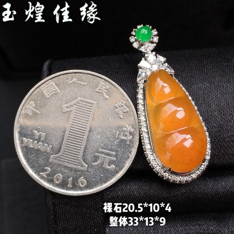 精品正阳绿四季豆翡翠吊坠 18k铂金奢华镶嵌钻石玉坠女士挂绳坠子