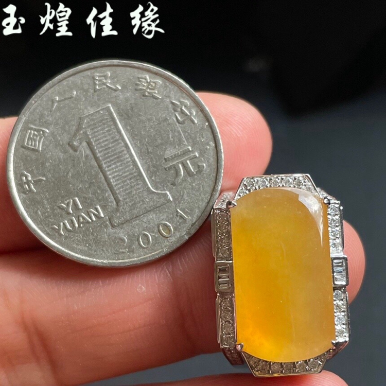 男士翡翠黄蛋面马鞍戒指霸气十足