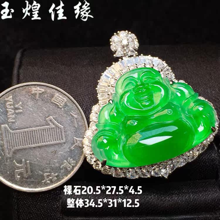 正阳满绿笑佛玉石吊坠 18k金镶嵌满钻石女款玉佛公挂坠厚装种水足