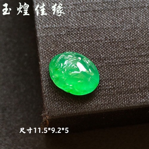 老坑阳绿貔貅裸石招财玉器戒面女