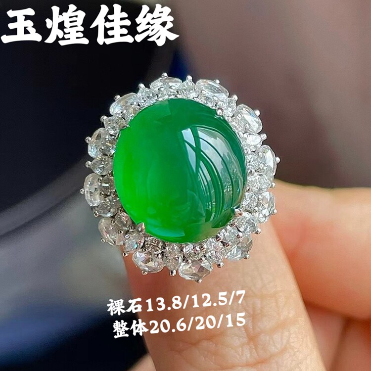 高冰种纯净起光阳绿蛋面翡翠戒指 女士18k真金格镶钻石指环附证书
