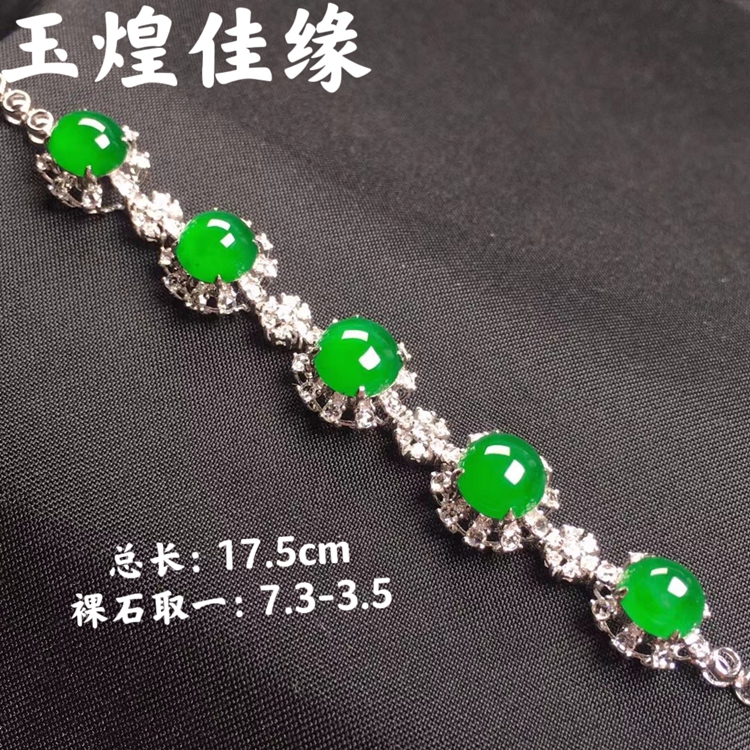 精品天然正阳绿蛋面翡翠女士手链