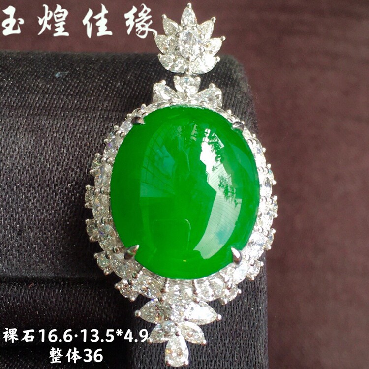老坑正阳满绿鸽子蛋翡翠吊坠 饱满种水细腻大戒面A货无棉絮送老婆