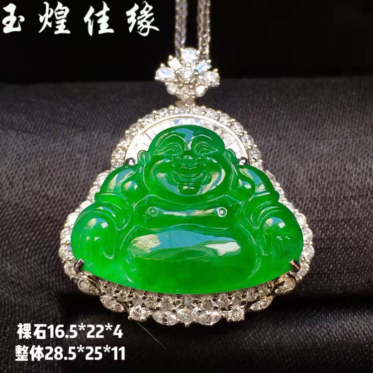 天然阳绿弥勒佛翡翠女士挂件吊坠