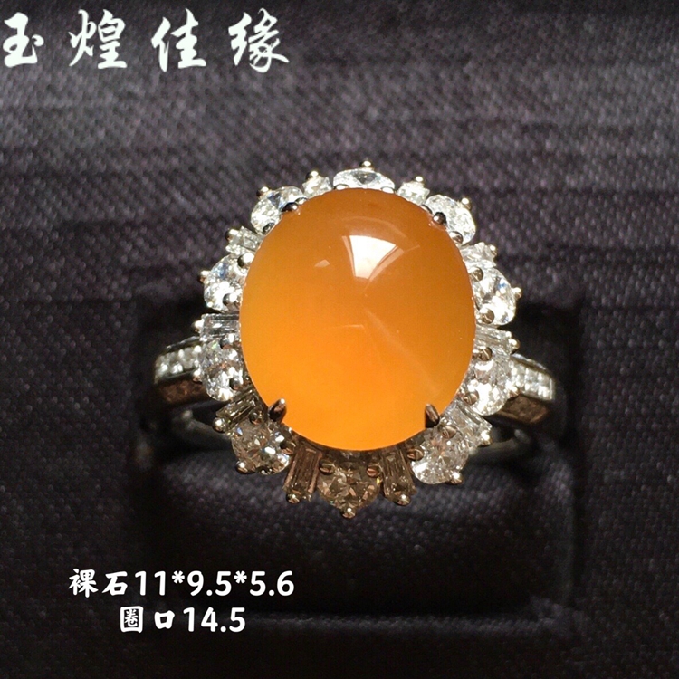 玉煌佳缘珠宝天然缅甸黄蛋面翡翠