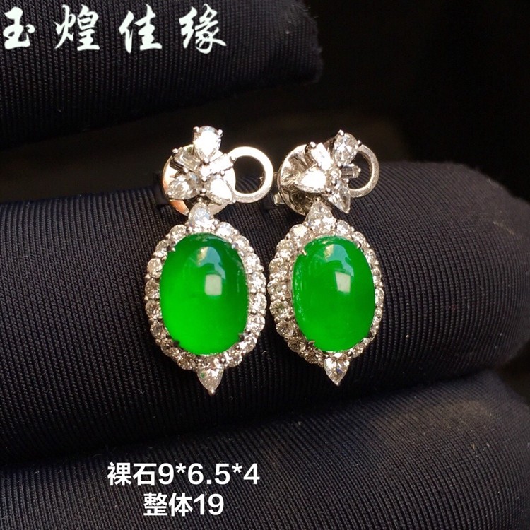 天然冰种缅甸满阳绿蛋面翡翠耳钉