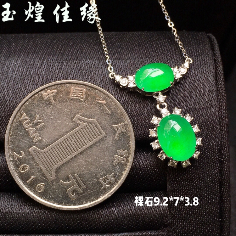 正阳绿蛋面翡翠项链女士二合一