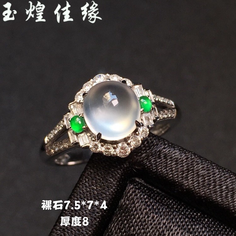 高冰纯净饱满蛋面翡翠戒指 18k白金奢华镶嵌足反梯钻石指环送女友