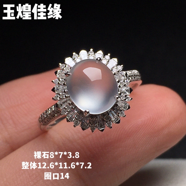玻璃种白冰翡翠蛋面镶嵌设计戒指