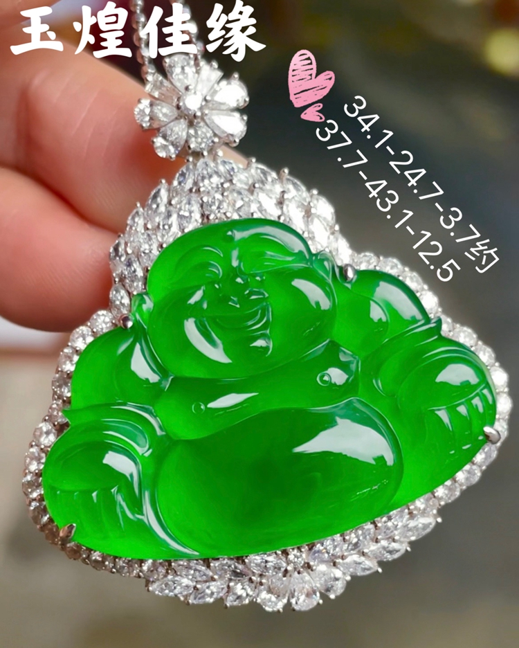 天然缅甸翡翠A货阳绿佛公女吊坠