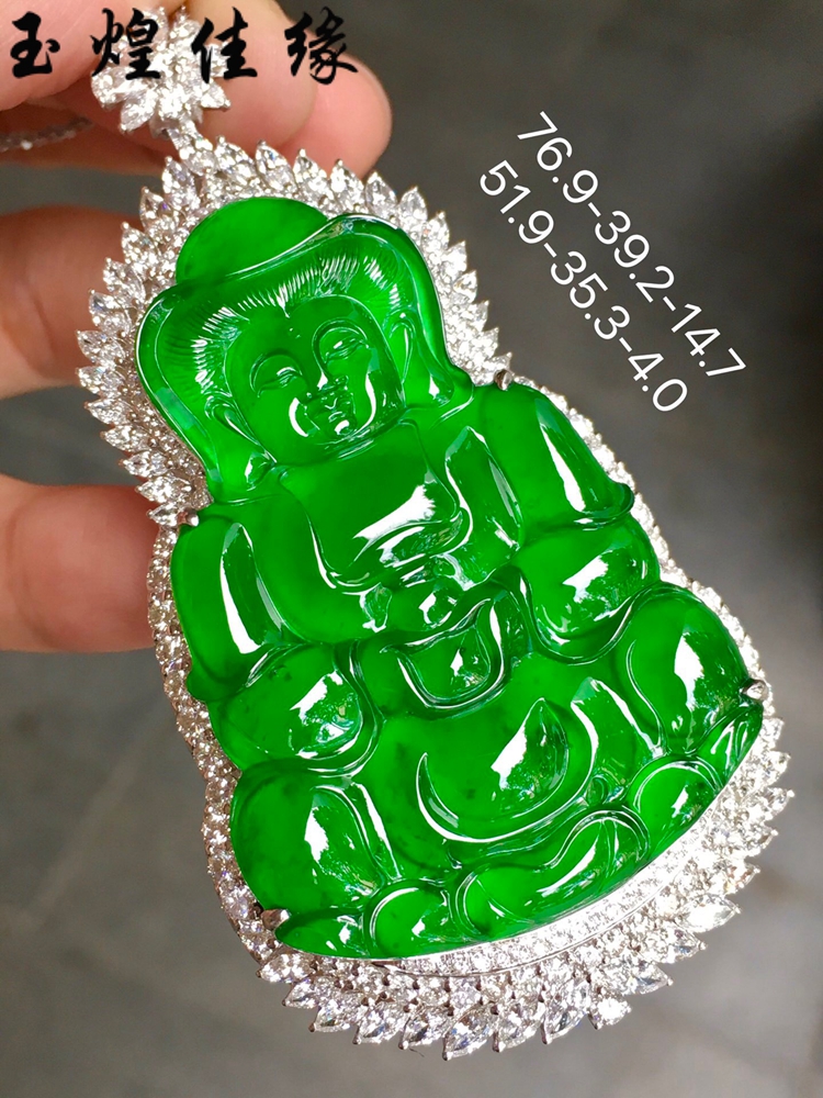 普度众生老坑帝王绿观音翡翠吊坠