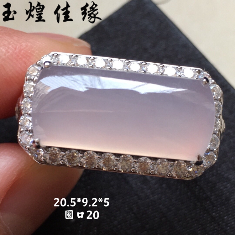 天然翡翠紫罗兰方牌马鞍男士戒指