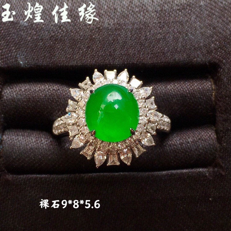 高冰种正阳绿蛋面翡翠戒指配证书