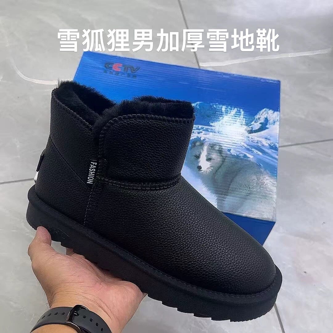 2025新款冬季雪狐狸雪地靴男士靴子特大码黑色加厚毛保暖防寒耐磨