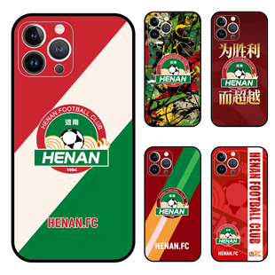 玻璃壳 中超河南建业手机壳 全包软壳适用苹果iPhone15pm华为p60小米红米note12vivo荣耀90opporeno10一加