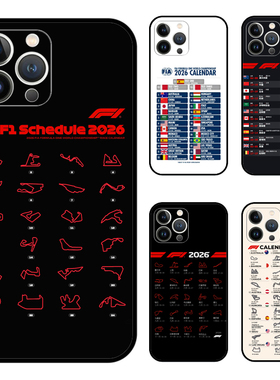 F1方程式赛车2026赛历周边赛道图手机壳适用于苹果12iPhone17promax华为p60荣耀oppo真我vivo小米vivo红米