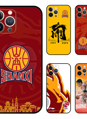 CBA山西汾酒男篮手机壳张宁球衣手机壳适用苹果iPhone16pro华为p60红米k80至尊一加13oppo荣耀300vivofindx8