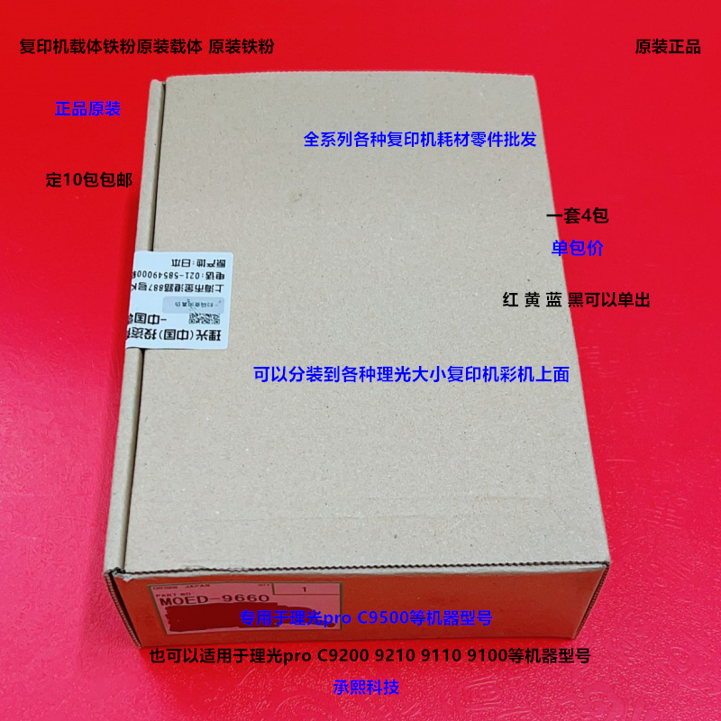 9100911092009210C95009510