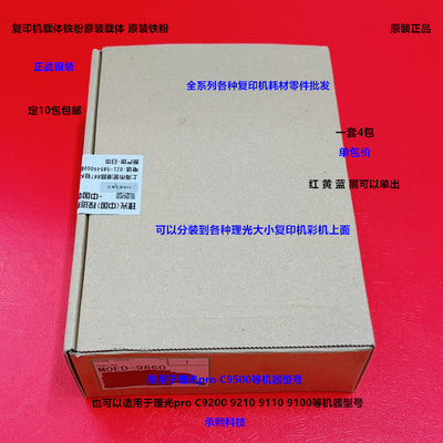 9100911092009210C95009510