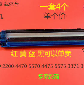 CY施乐五代DCC7535 7556 3375 5575 5005D 4475显影器载体仓拆