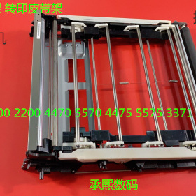 J施乐三代D3300 2200 2250 3360 7435 7425 7428转印架转印架组件