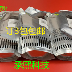 T理光AF1035 1045 2035 2045 3035 3045 3030碳粉墨粉三菱粉1000g