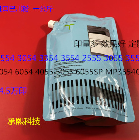 L理光MP5054 6054 4055 5055 6055 MP3354 6054碳粉墨粉巴川粉1KG