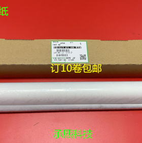 进口)佳能GP405 415 400 GP215 205 210 200 NP6016清洁纸清洁布