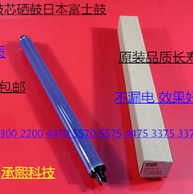J施乐DC2270 2275 3370 5570 5575 3375 4470 4475鼓芯硒鼓富士鼓