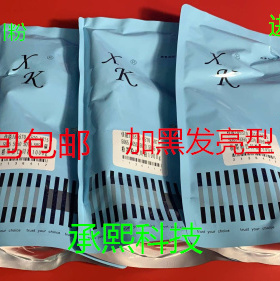 JK柯美KN7075 750 7085 850 7075 BH920 950 951碳粉墨粉巴川粉kg