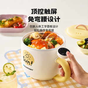 德国正品小型不粘涂层电煮锅1人特小号2到3人迷你一人食陶瓷内胆