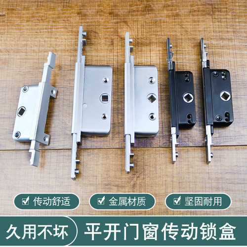 传动锁盒高强度持久耐用