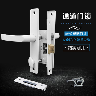 塑钢内门锁6325厕所厨房平开门把手锁阳台保险锁执手锁单舌锁配件