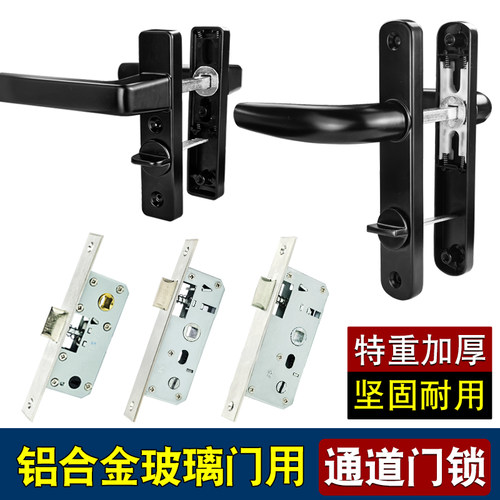 43/65型通道门锁特重高标款