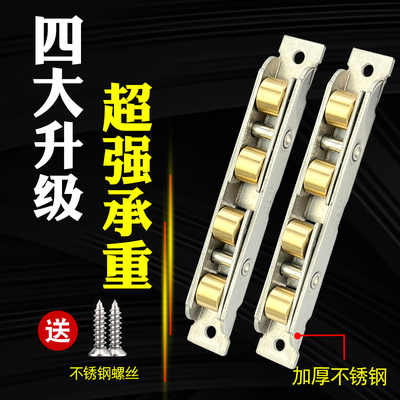 重型门窗也不怕塑钢门窗滑轮