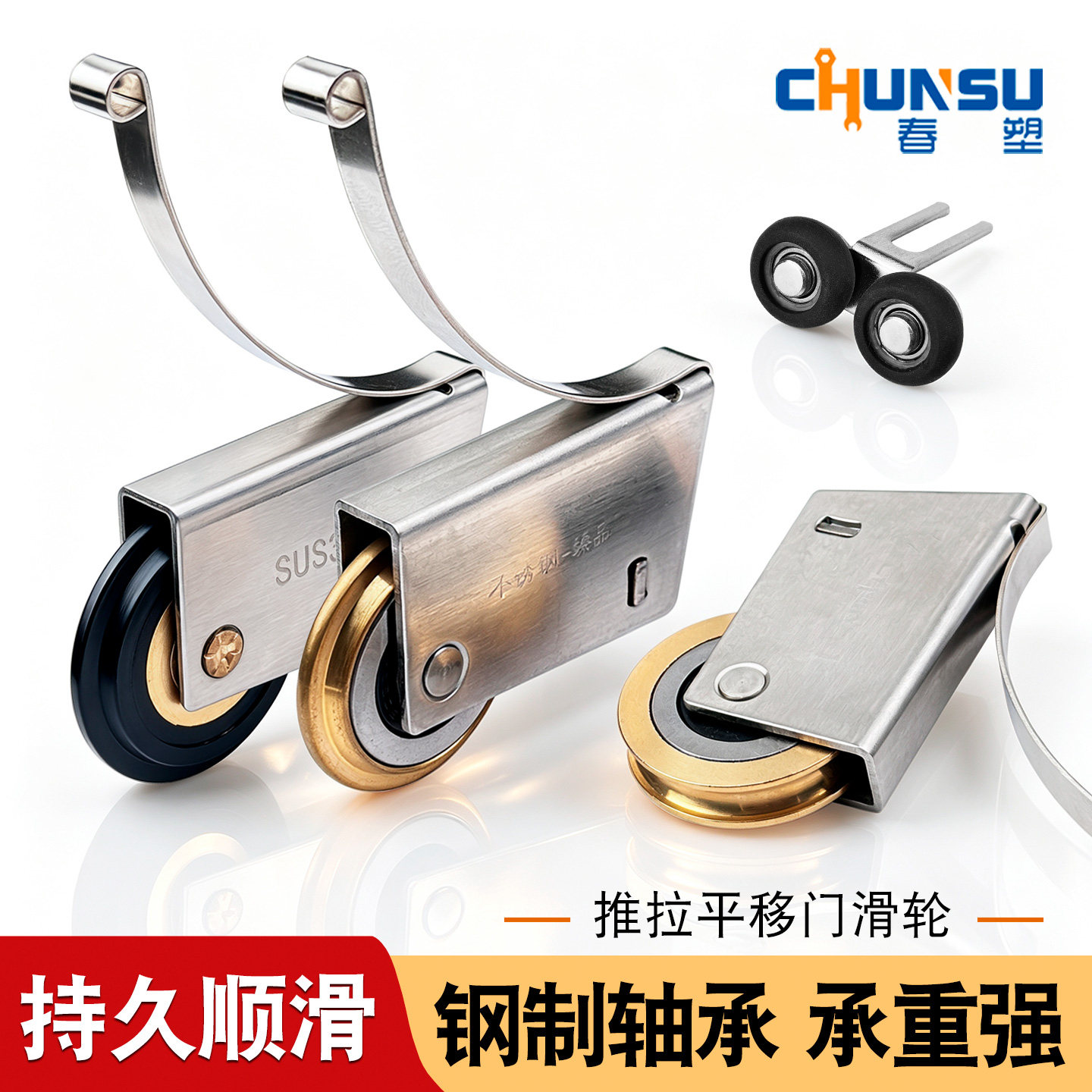 加厚不锈钢防水静音更顺滑图片