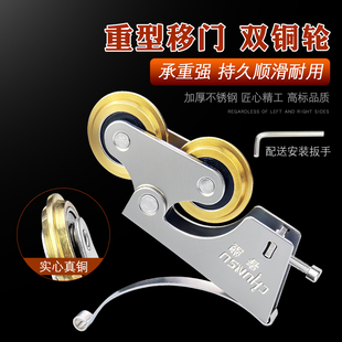 钛合金移门滑轮衣柜卫生间厨房下轮子推拉玻璃门地滑轨凹槽铜滚轮