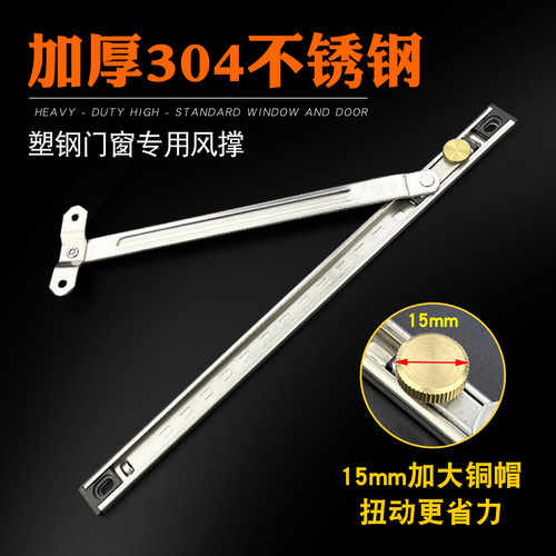 升级加厚304不锈钢强力支撑