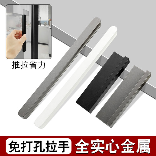 推拉门窗省力拉手免打孔易安装