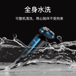 雷瓦三刀头全身水洗锂电池快充剃须刀RA-5306