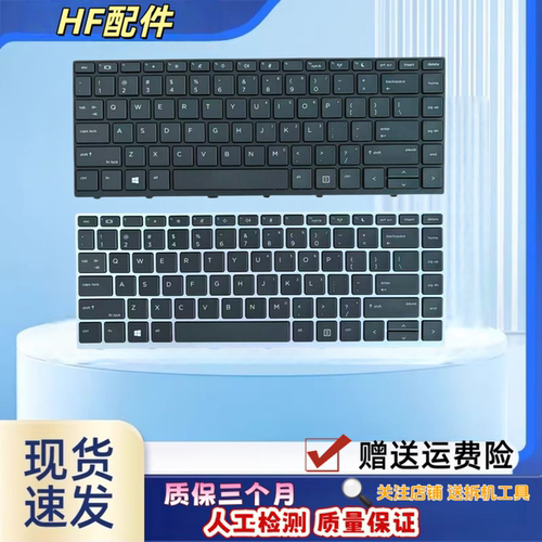 适用惠普HP PROBOOK 440 445 430 G5笔记本键盘450 470 455 G5