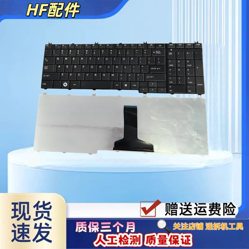 适用东芝P300 B650 B551 B552 X500 L500键盘A505 A500 S750 X505