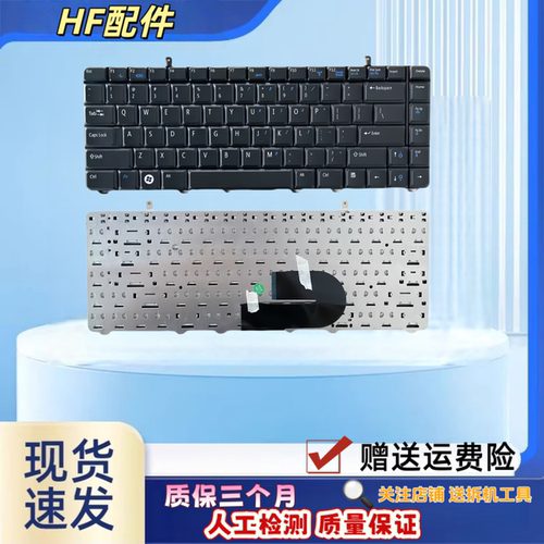 适用戴尔1088 PP37L PP38L A840 A860 1410 1014 1015 笔记本键盘
