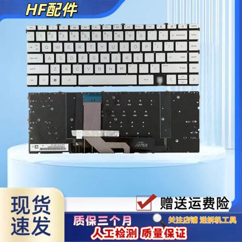 适用 HP惠普ENVY15-EP/ES/EU TPN-Q237键盘 15T-EP 15M-ES/EU